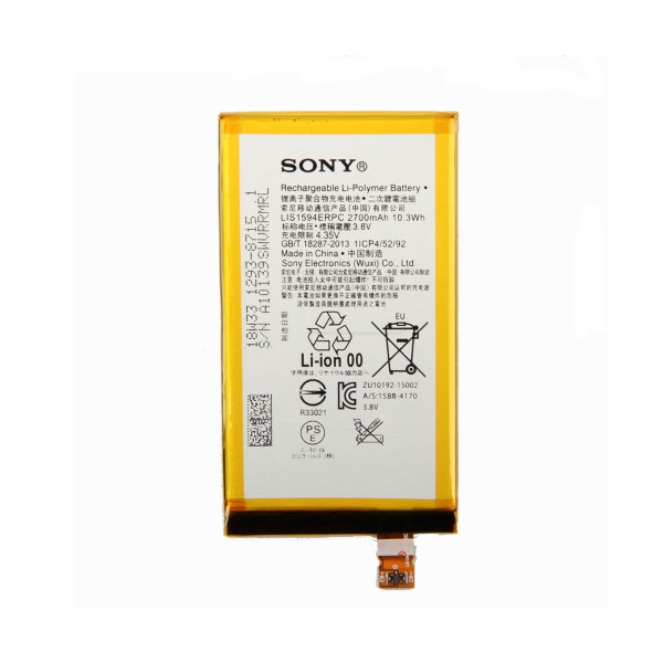 Батарея Sony LIS1594ERPC (Xperia Z5 Compact, E5823, E5803, Xperia XA Ultra, F3212, F3216) [Original PRC]